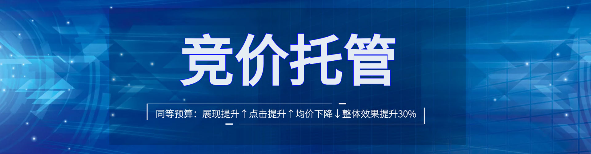 涿鹿信息流优化